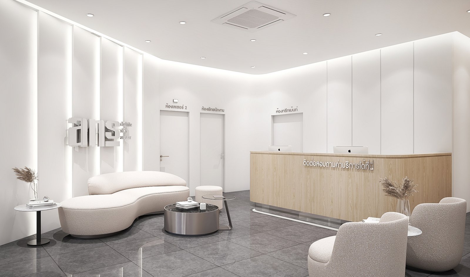 ANS Clinic - Acne and Scar Specialists