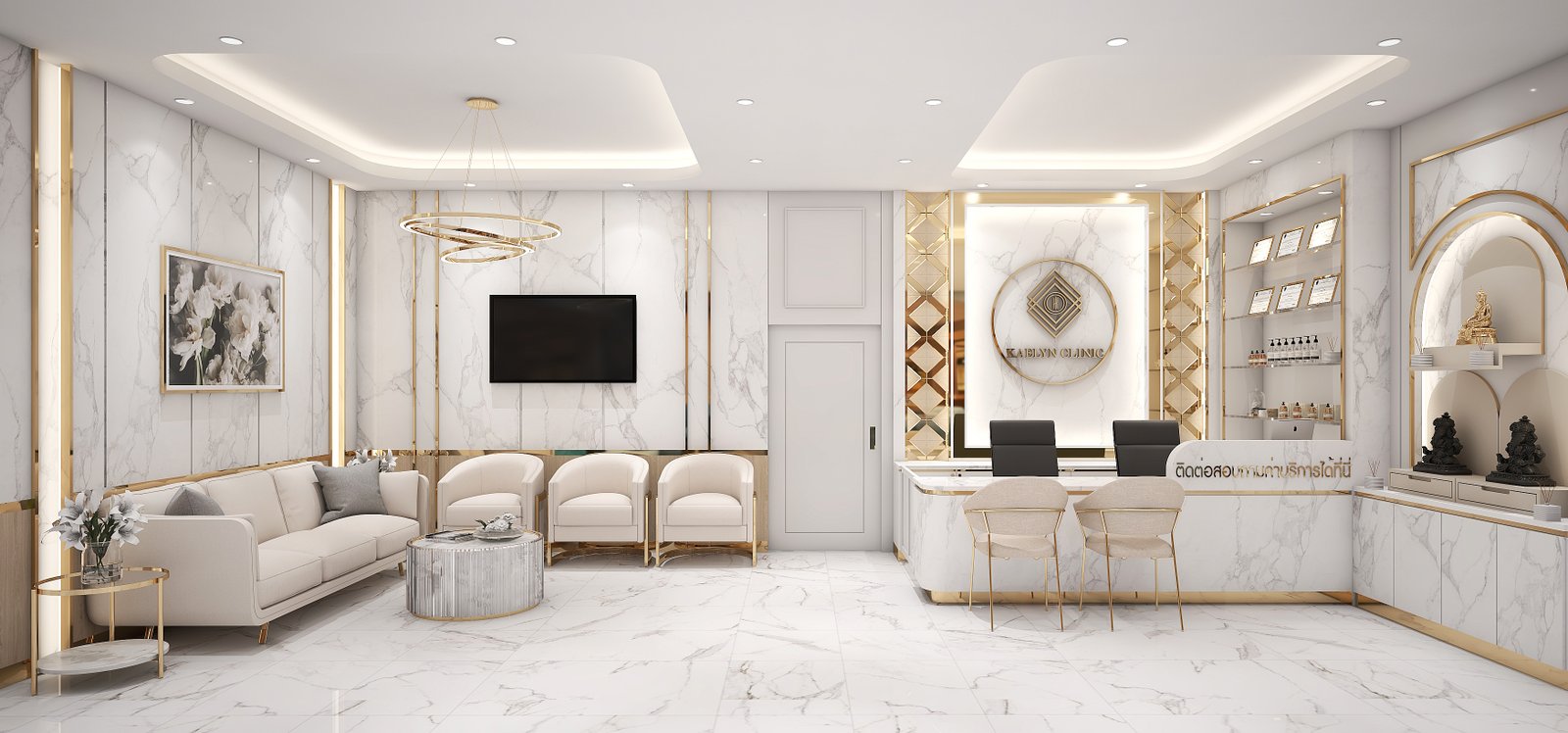 ภาพคลินิก Kaelyn Clinic - ภาพหลักของคลินิก