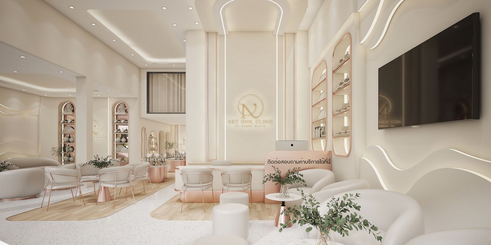 ภาพคลินิก Patsara Clinic By Armmy Maxim - ภาพหลักของคลินิก