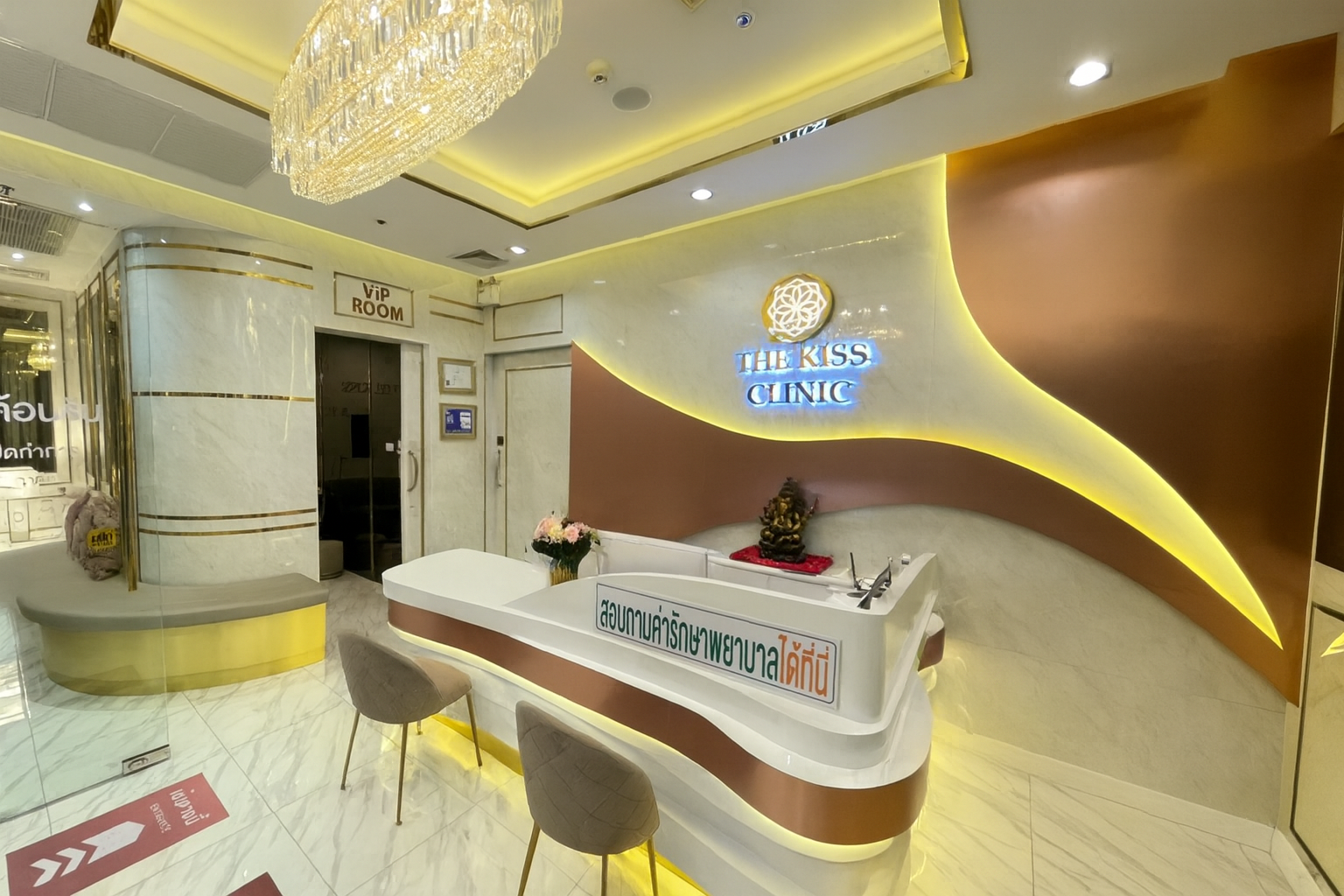 ภาพคลินิก The Kiss Clinic สระบุรี - ภาพหลักของคลินิก