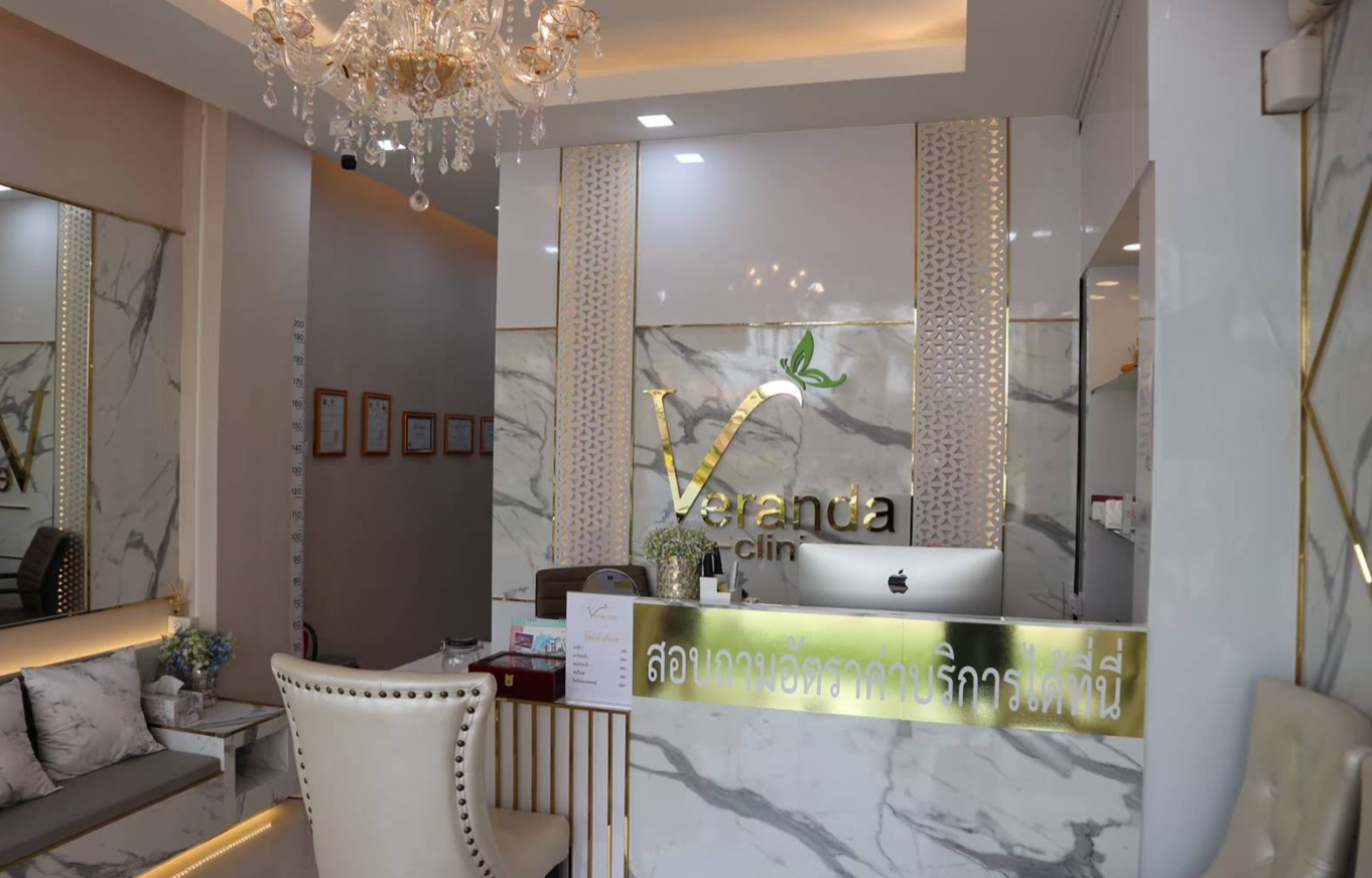 ภาพคลินิก Veranda Clinic Chiangrai - ภาพหลักของคลินิก