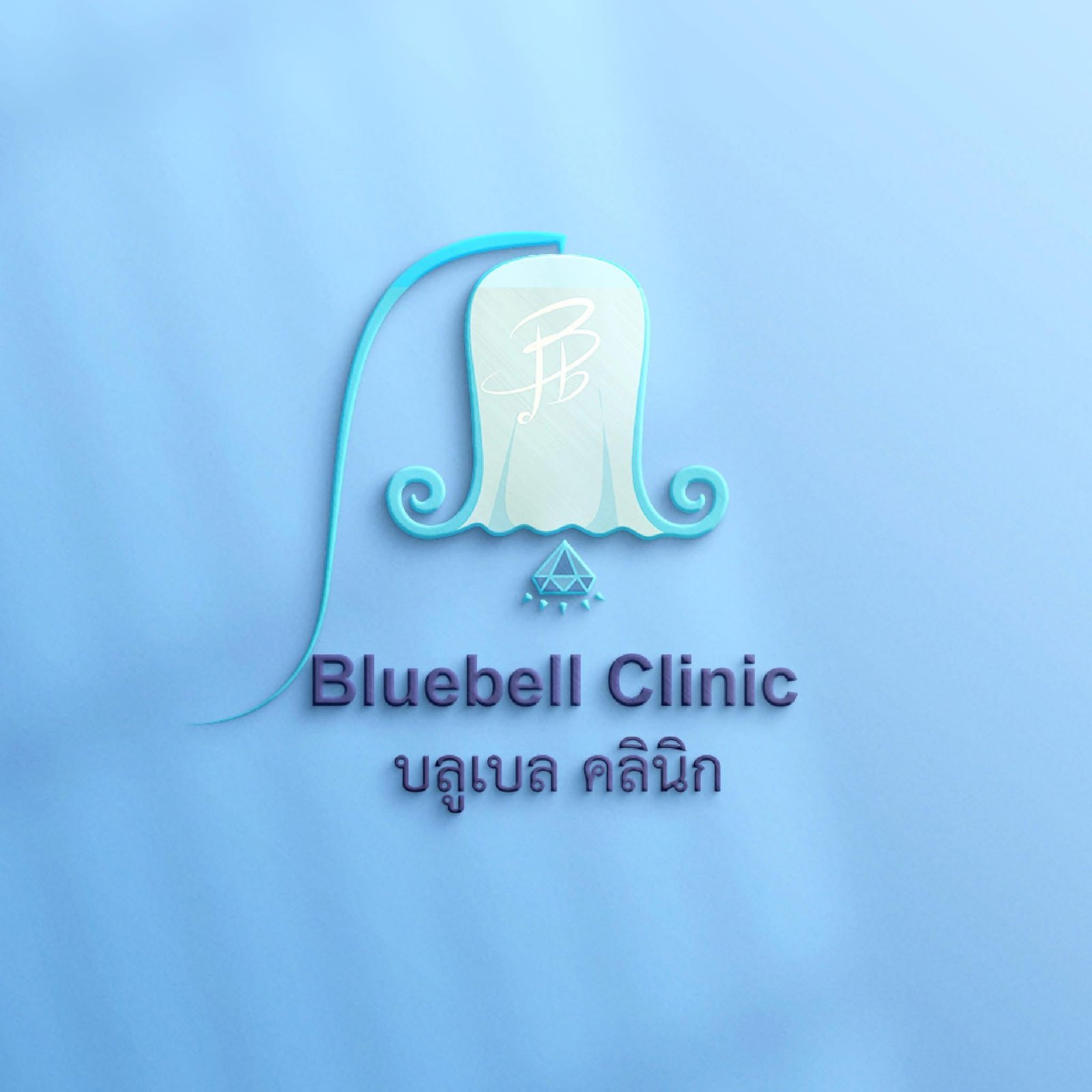 Bluebell Clinic Kanchanaburi