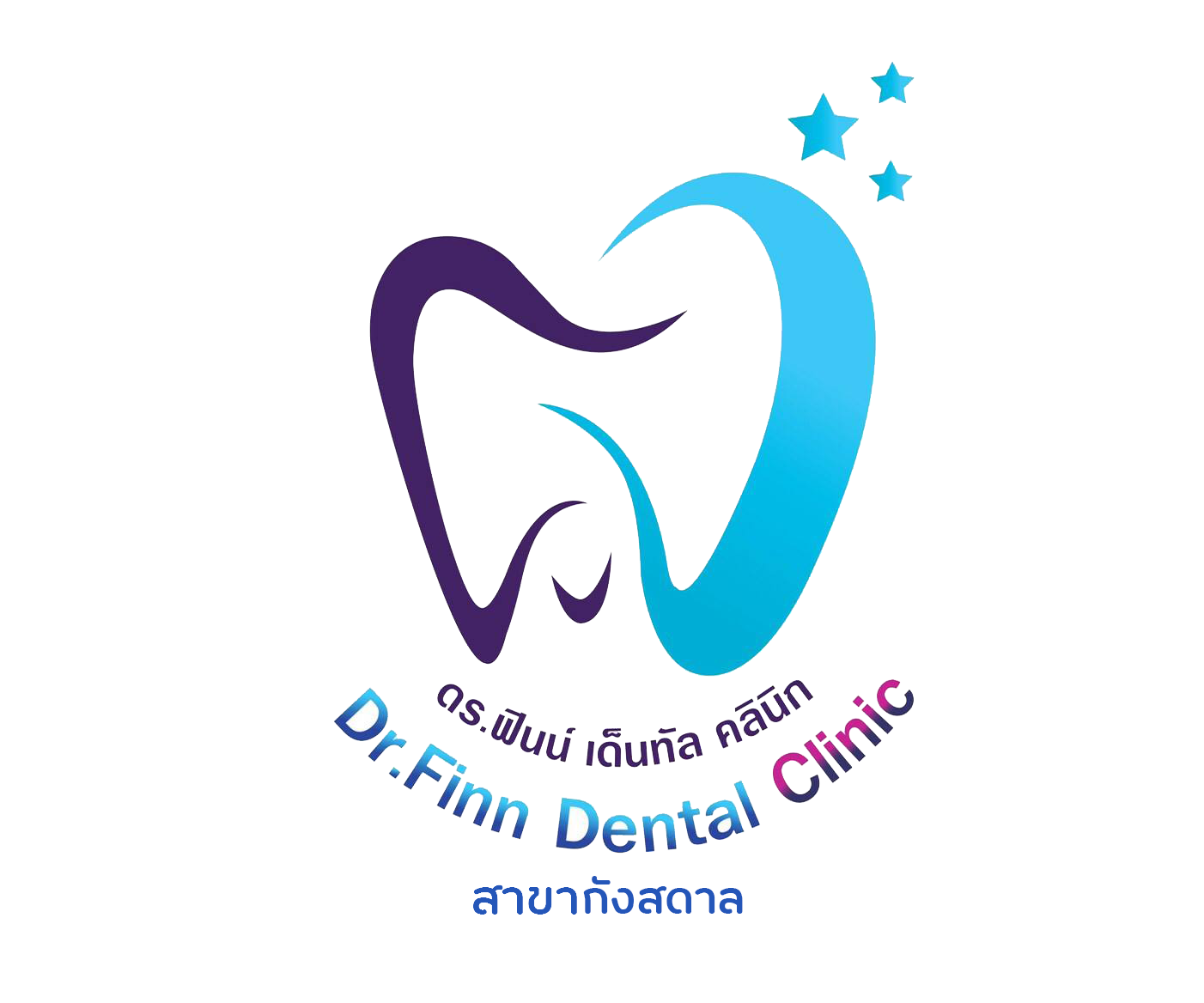 Dr.Finn Dental Clinic ทำฟัน-จัดฟัน