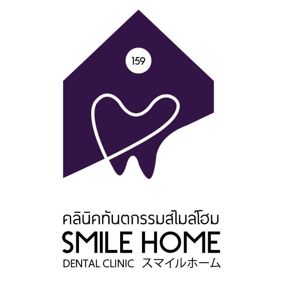คลินิกฟันสไมล์โฮม นครปฐม