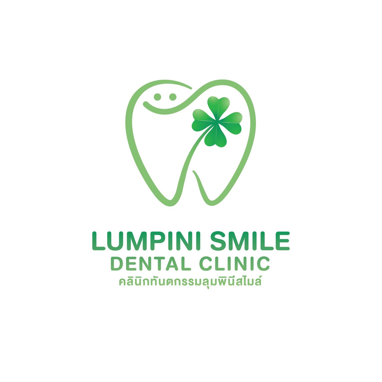 Lumpini Smile Dental Clinic