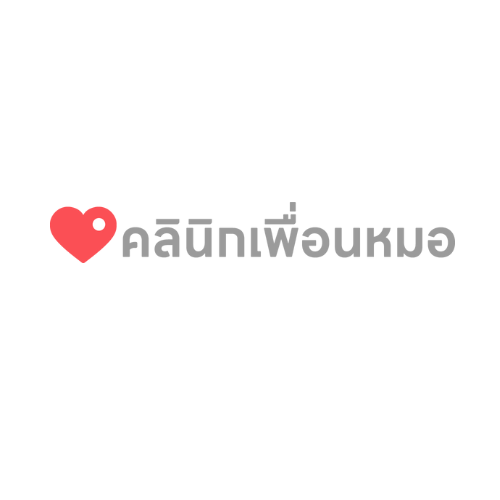 คลินิกเพื่อนหมอ