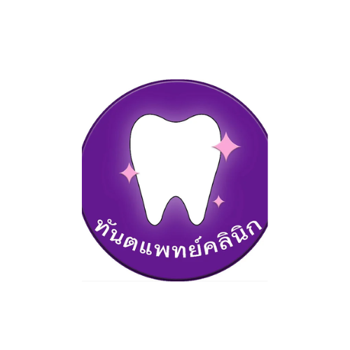 Thuntapad Dental  Clinic