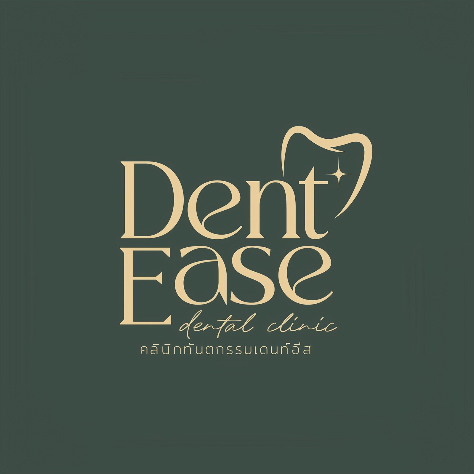 DentEase dental clinic