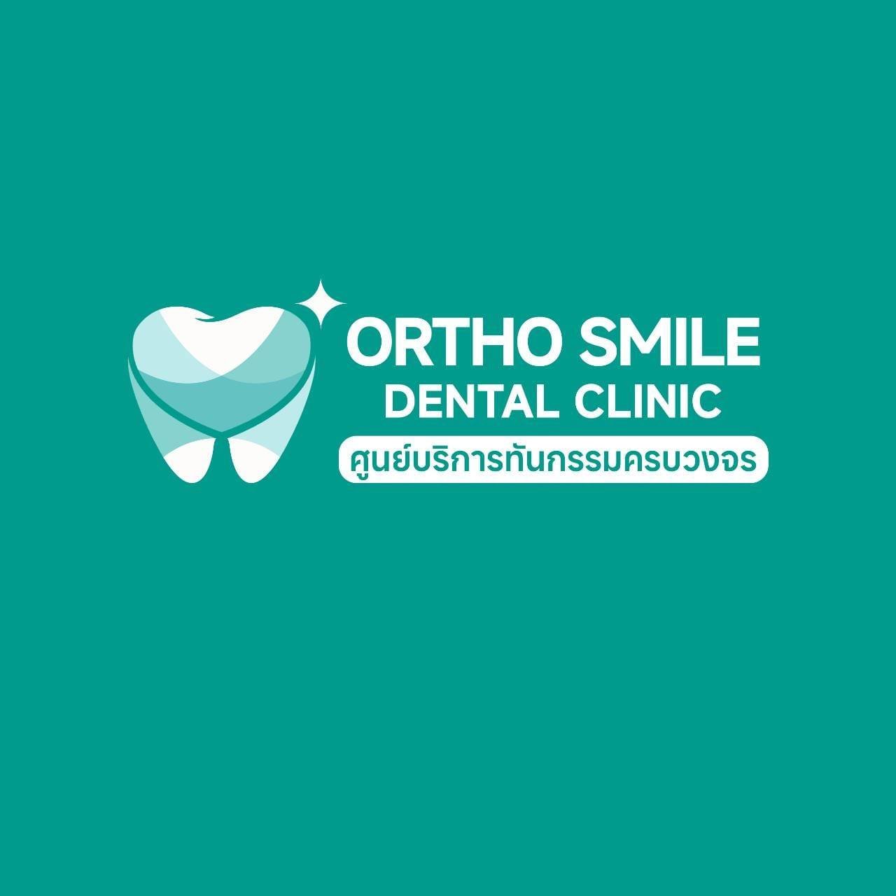 Ortho Smile Dental Clinic